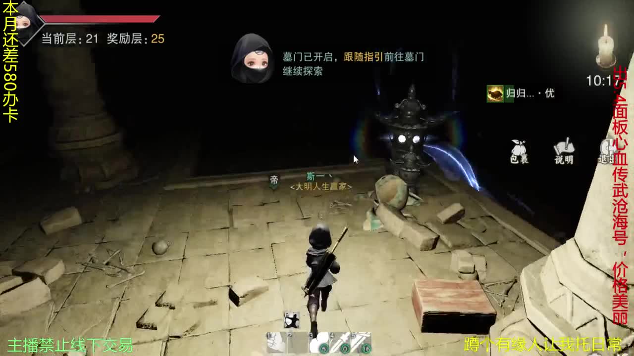 开启美好一天哈哈 第1段