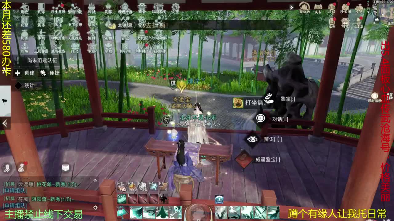 开启美好一天哈哈 第2段