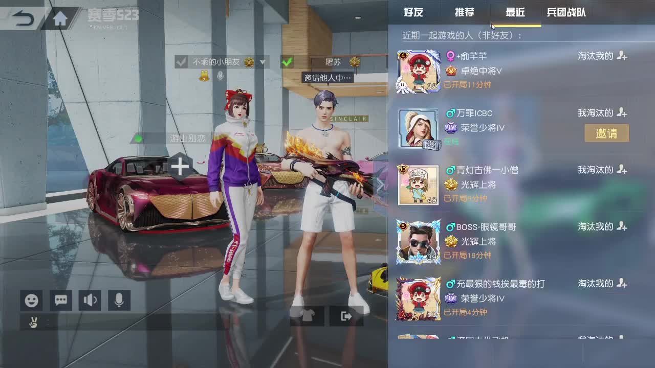 荒野无   王牌都有 第1段