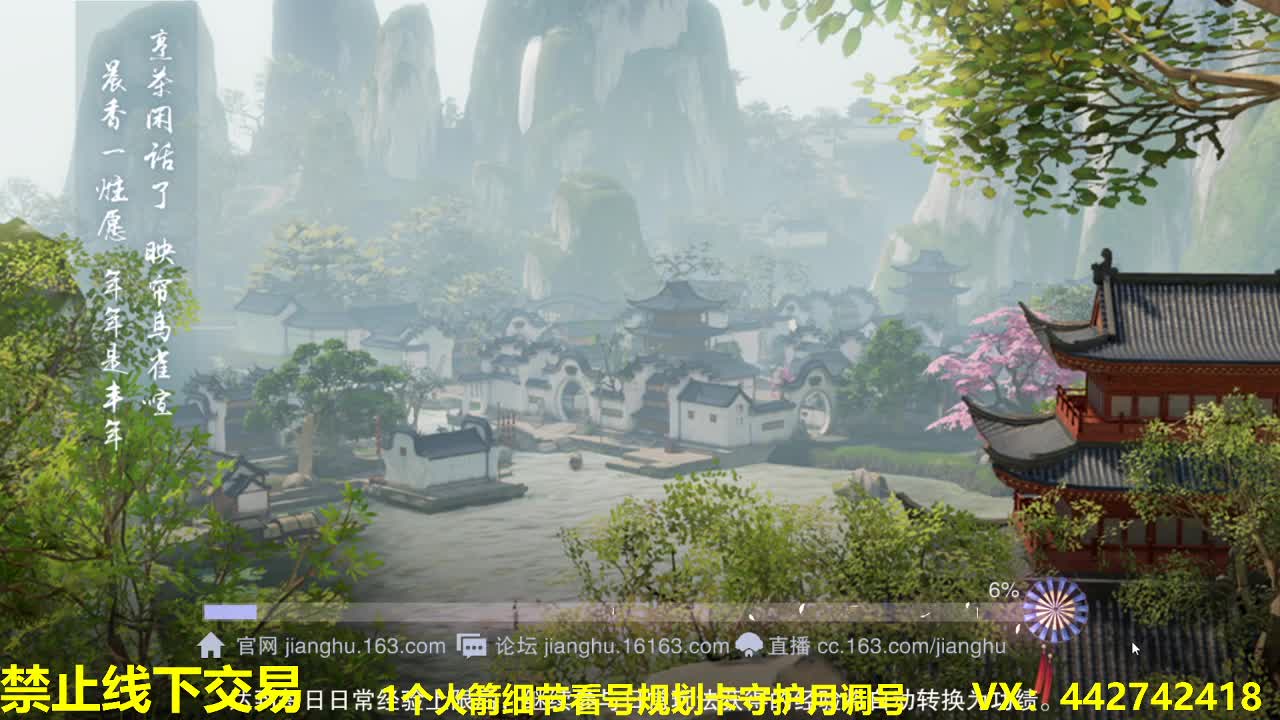 看号规划养号调整~接所有 第1段