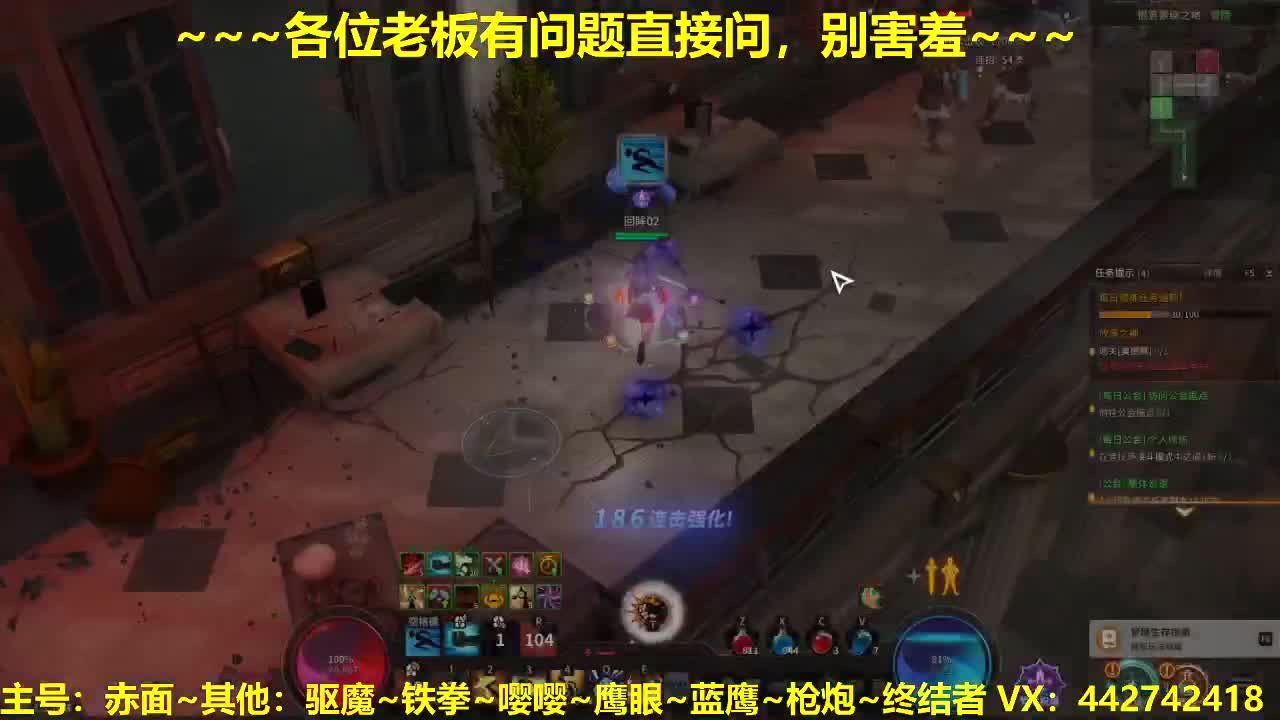 看号规划养号调整~接所有