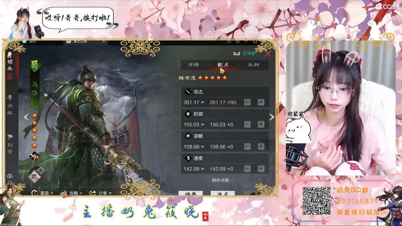 很高兴遇见你