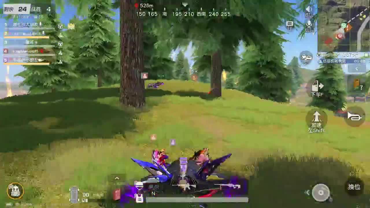 荒野无   王牌都有 第2段