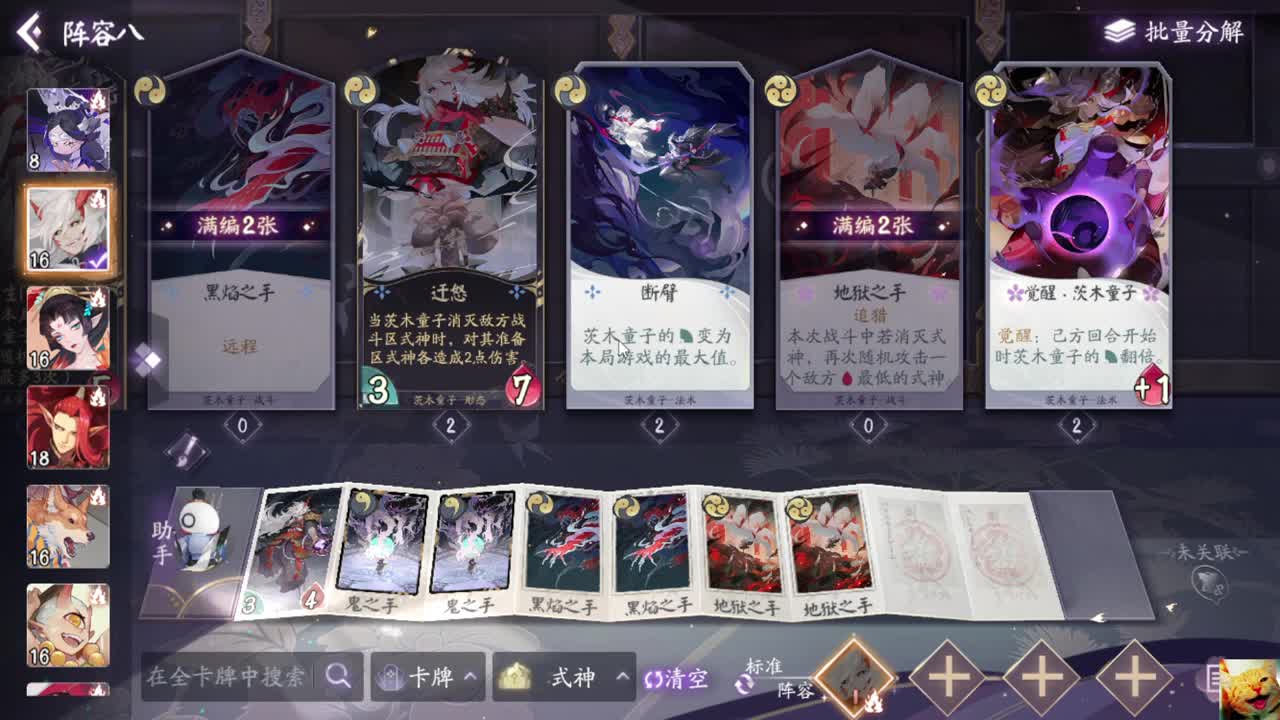 猛皮打牌~ 第1段
