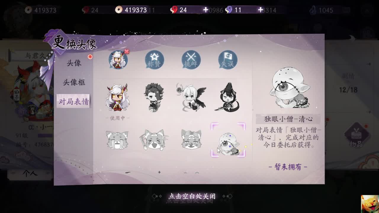 猛皮打牌~ 第2段