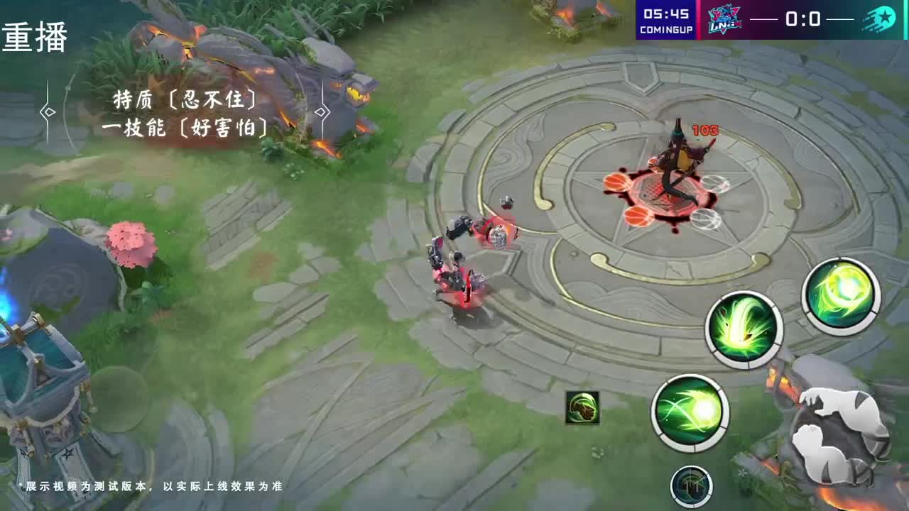 2022OPL春季赛常规赛 第2段