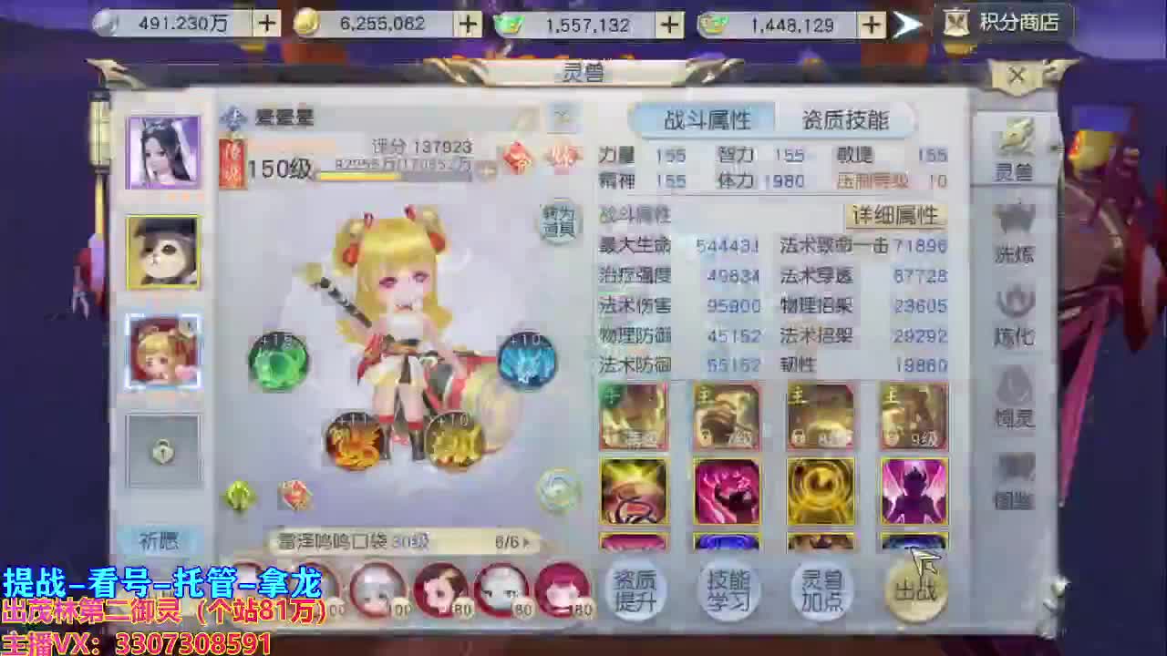 做最努力的自己一起加油 第2段