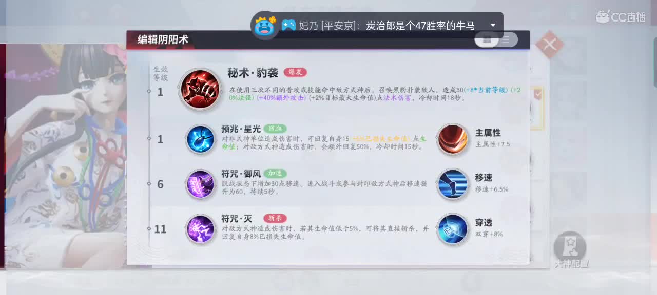 段位由系统决定 第1段