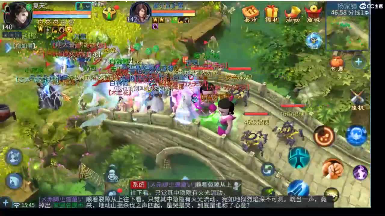 新主播的第15天#17 第1段