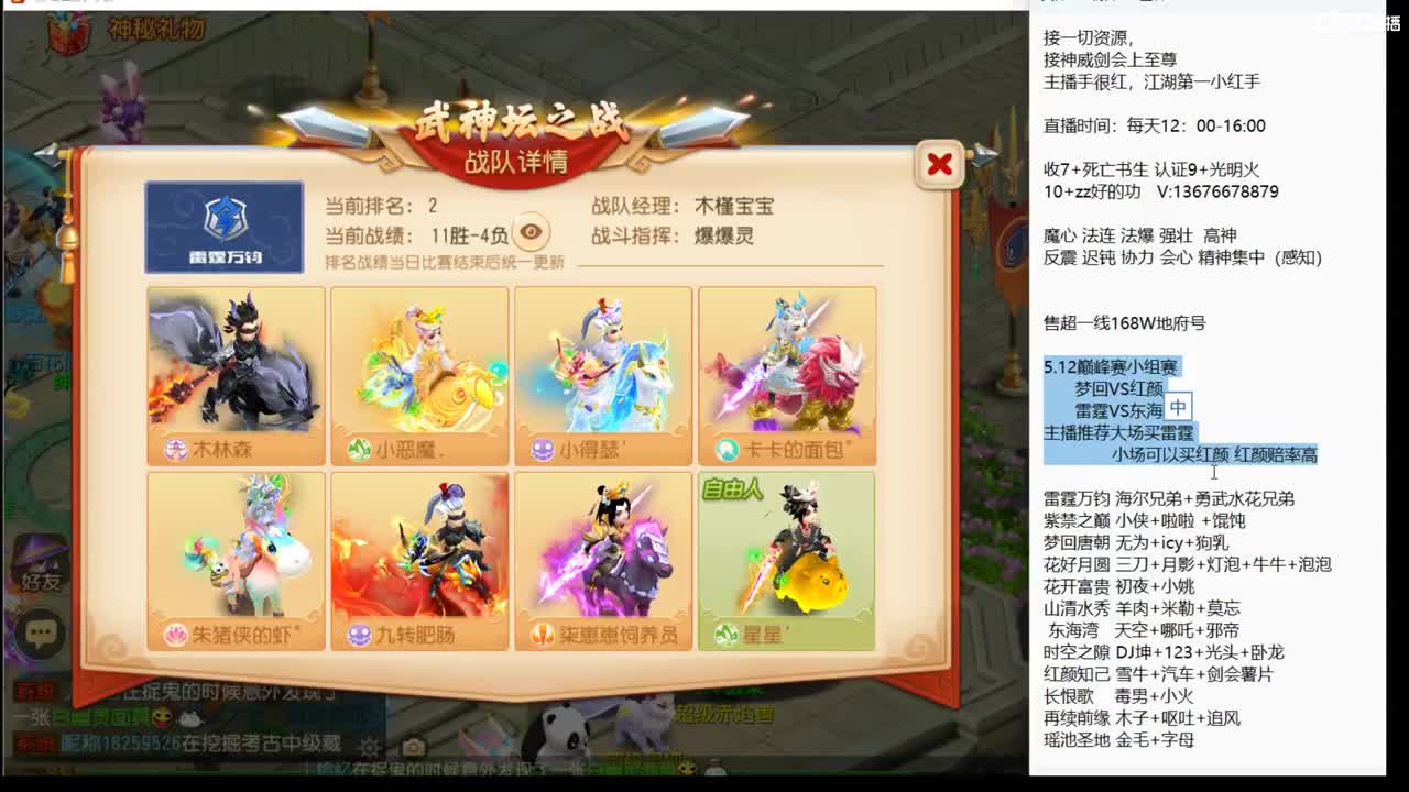 下午好鸭~ 第1段