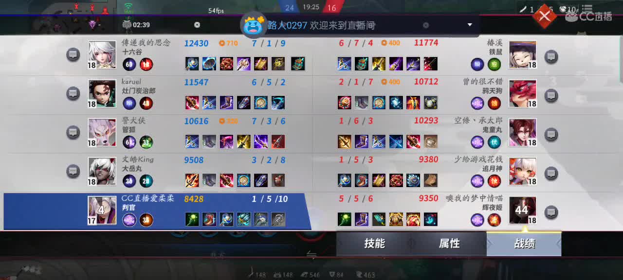 段位由系统决定 第2段