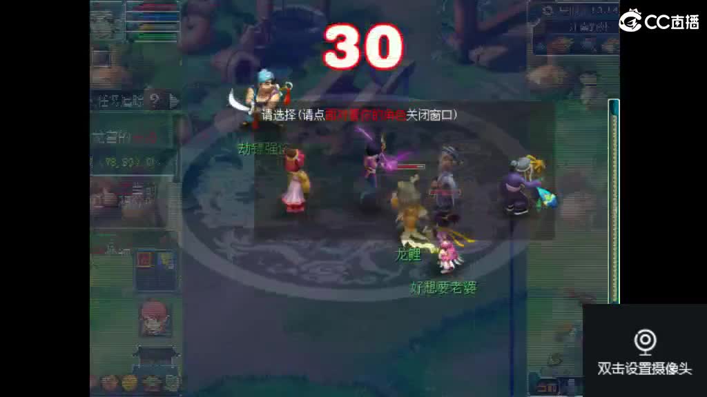 我爱CC 第1段