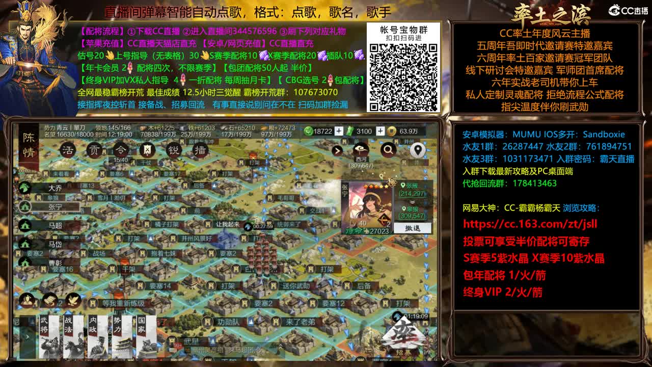 5.12 兵和分区统计 第1段