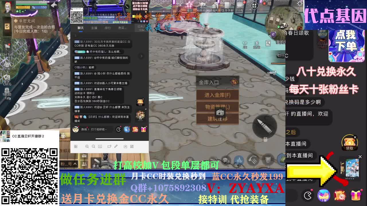 接卡层125 100~接诡楼！ 第1段