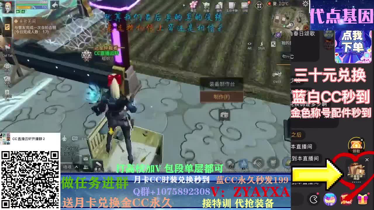 接卡层125 100~接诡楼！ 第2段