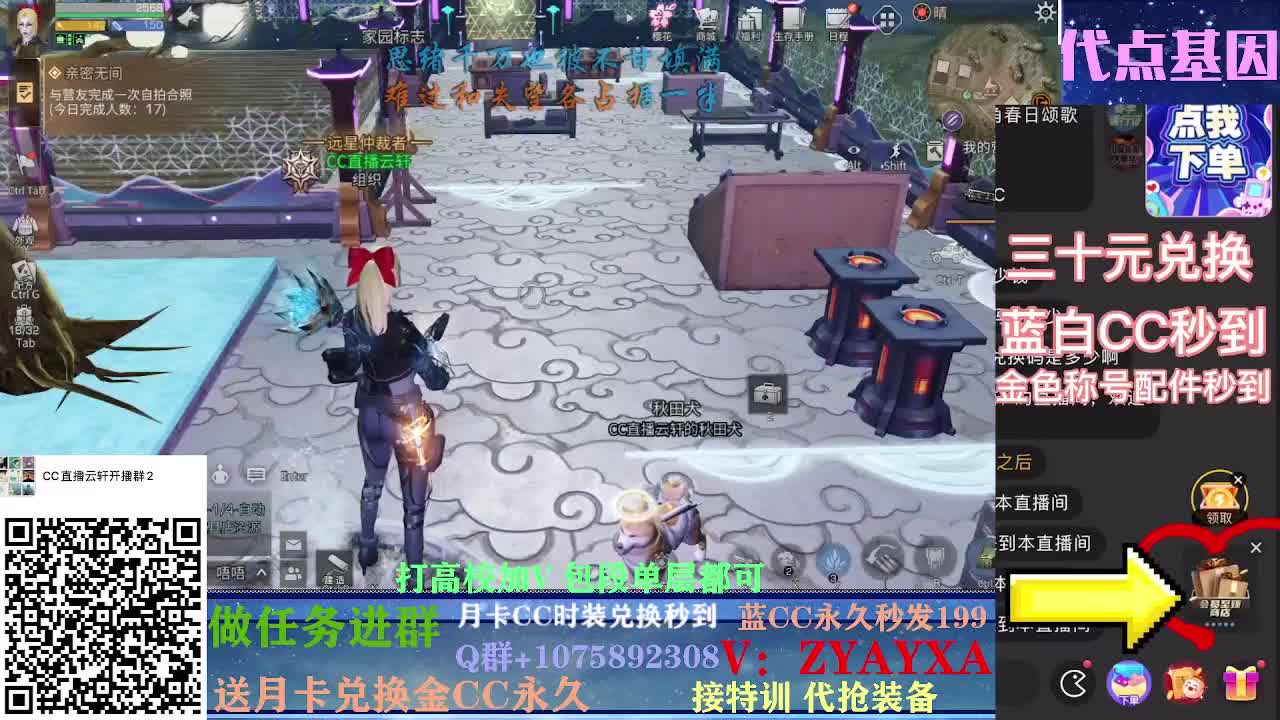 接卡层125 100~接诡楼！ 第3段