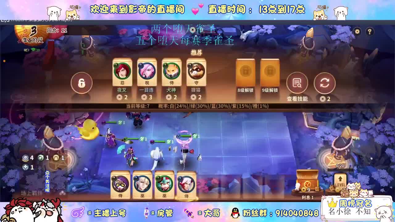 距离你只有一个屏幕 第1段