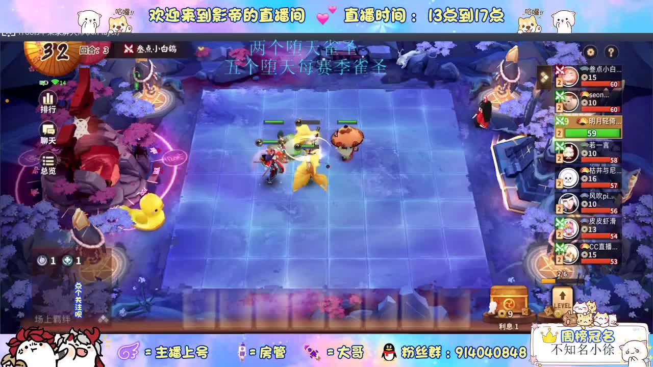 距离你只有一个屏幕 第2段