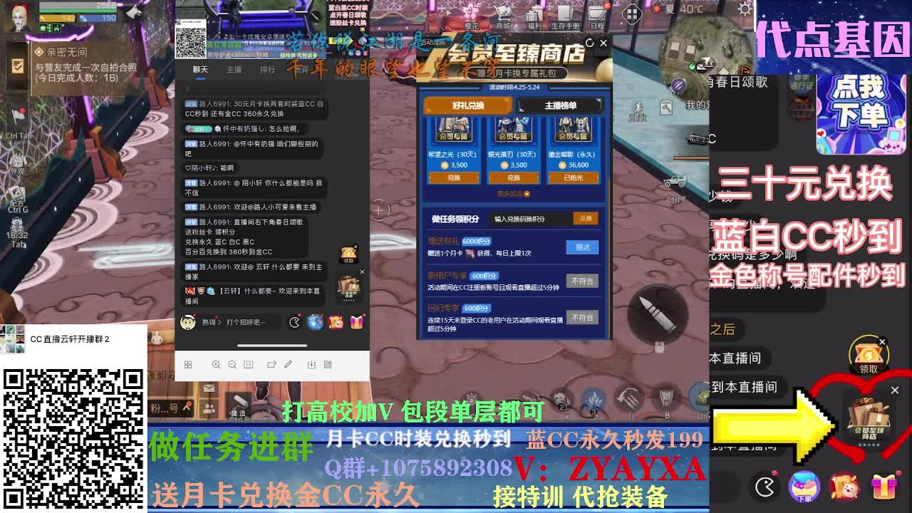 接卡层125 100~接诡楼！ 第4段