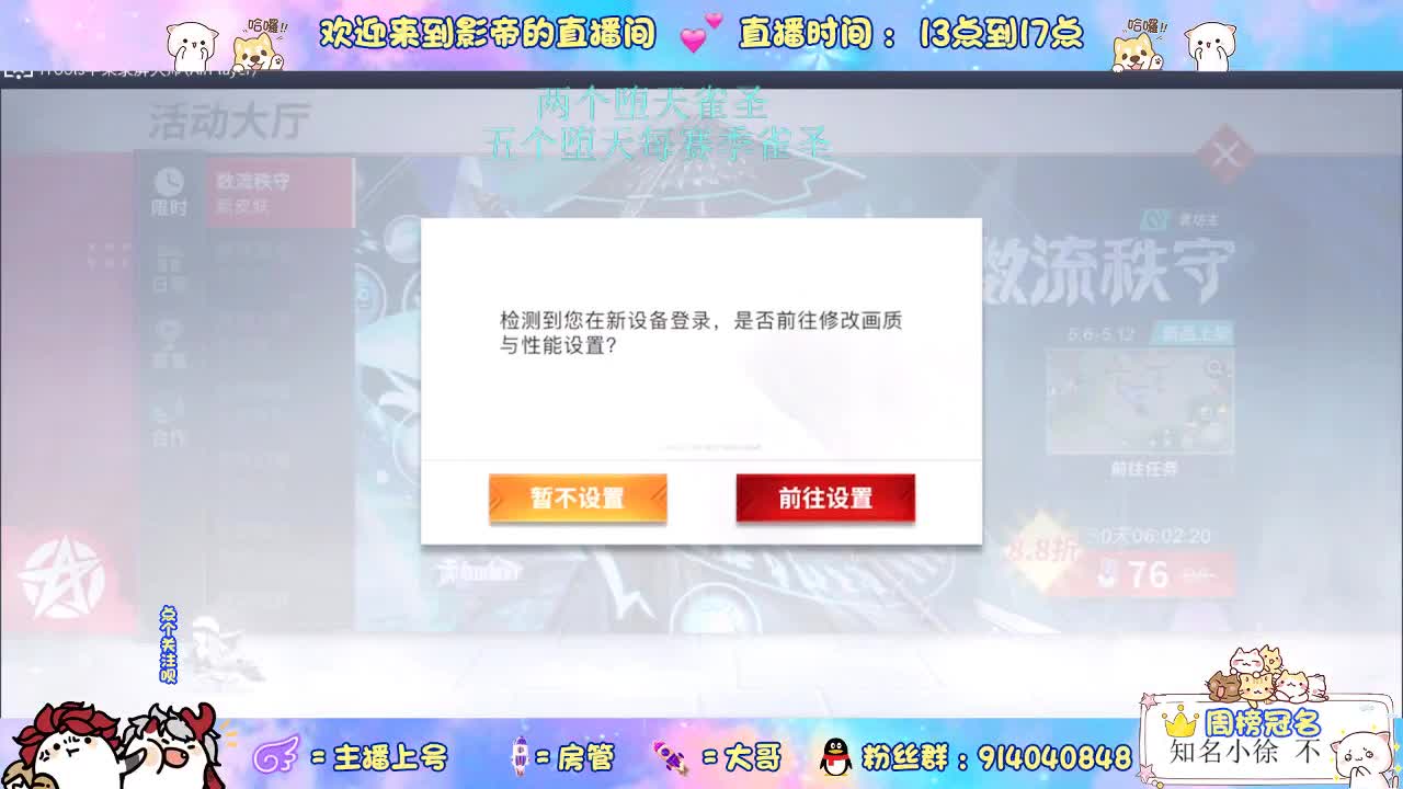 距离你只有一个屏幕 第3段