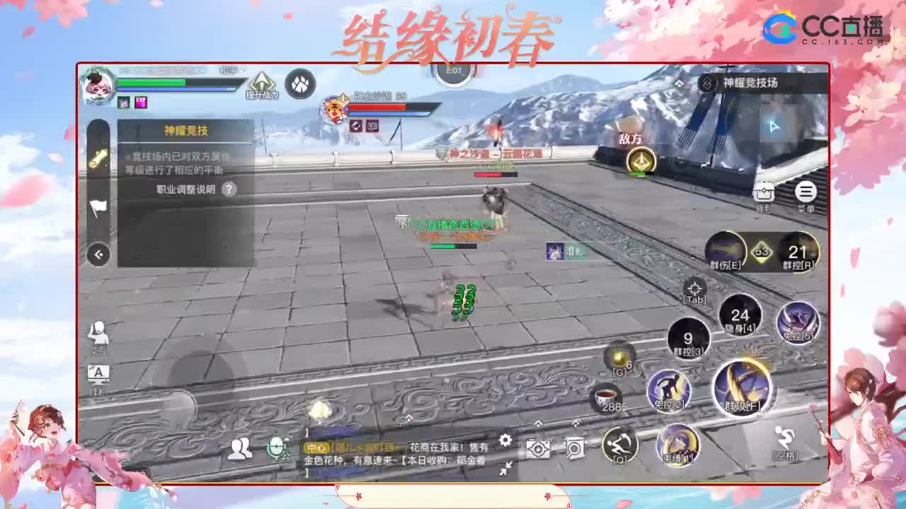 100元礼物帮上神耀王者（买一送一） 第1段