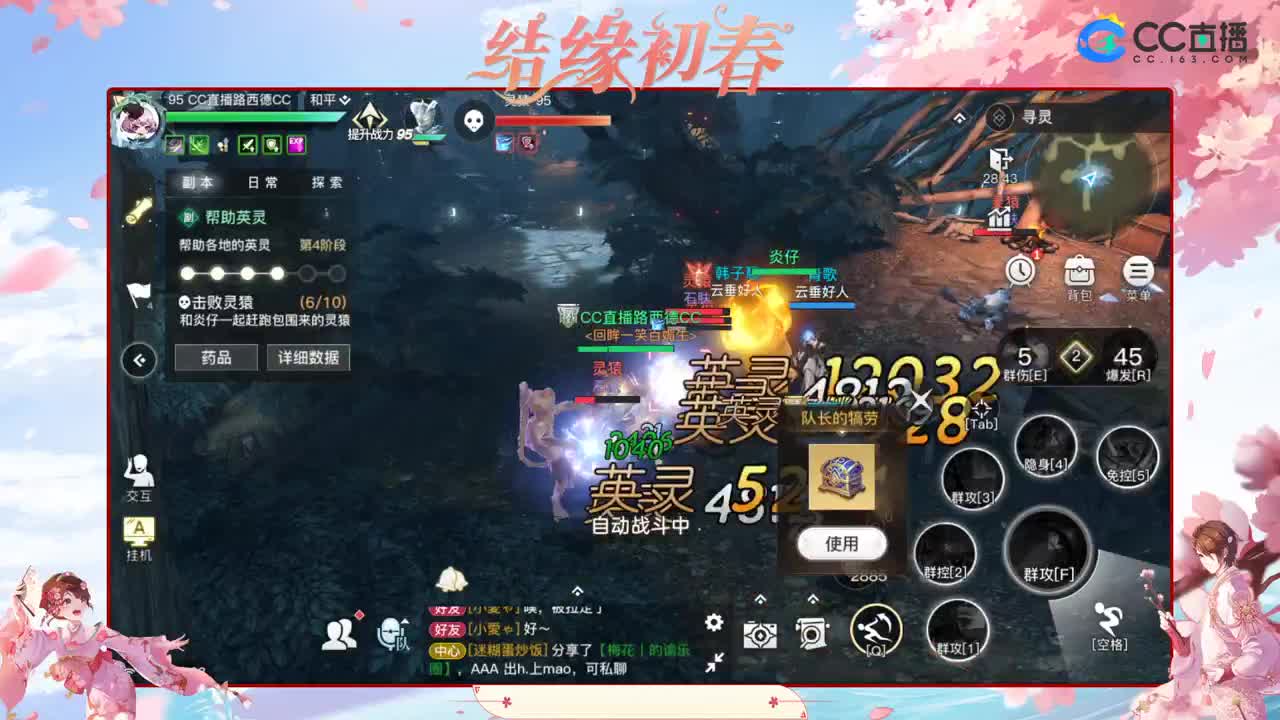 100元礼物帮上神耀王者（买一送一） 第2段