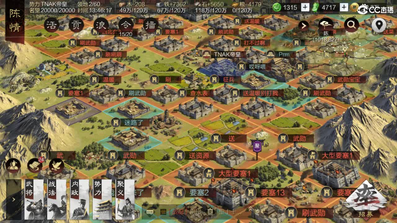 费电主播，了解一下 第2段