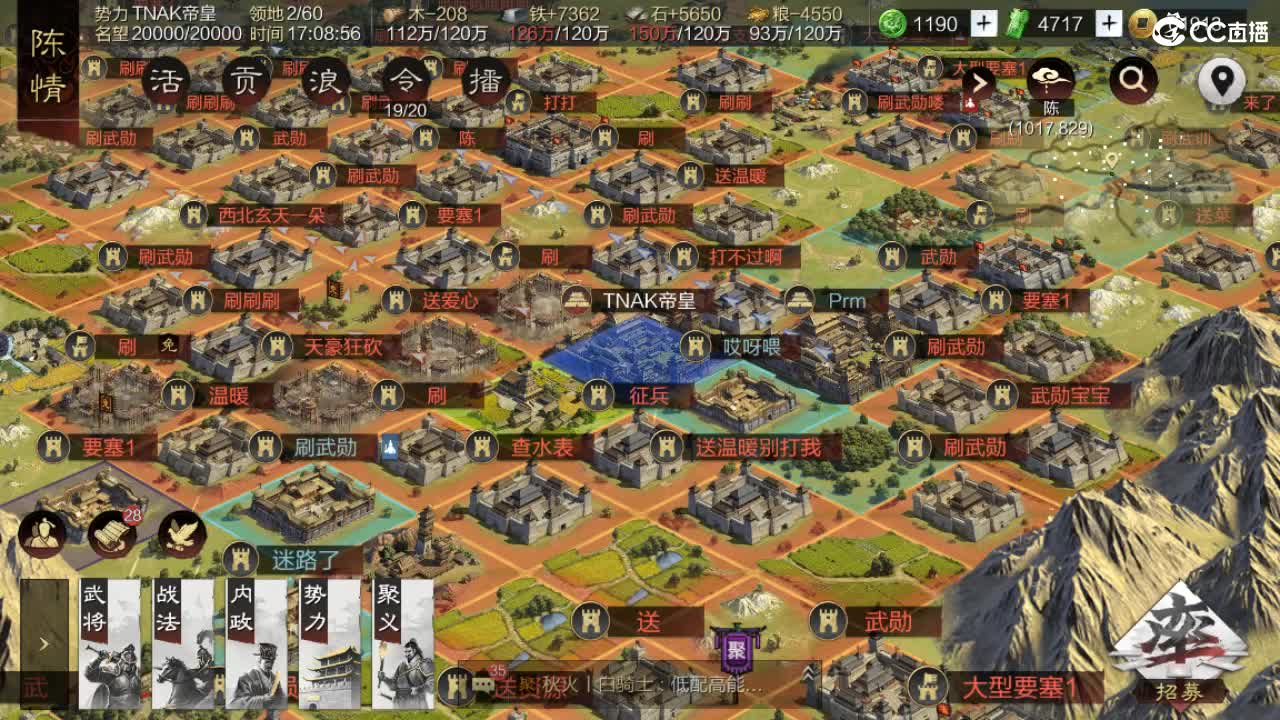 费电主播，了解一下 第3段