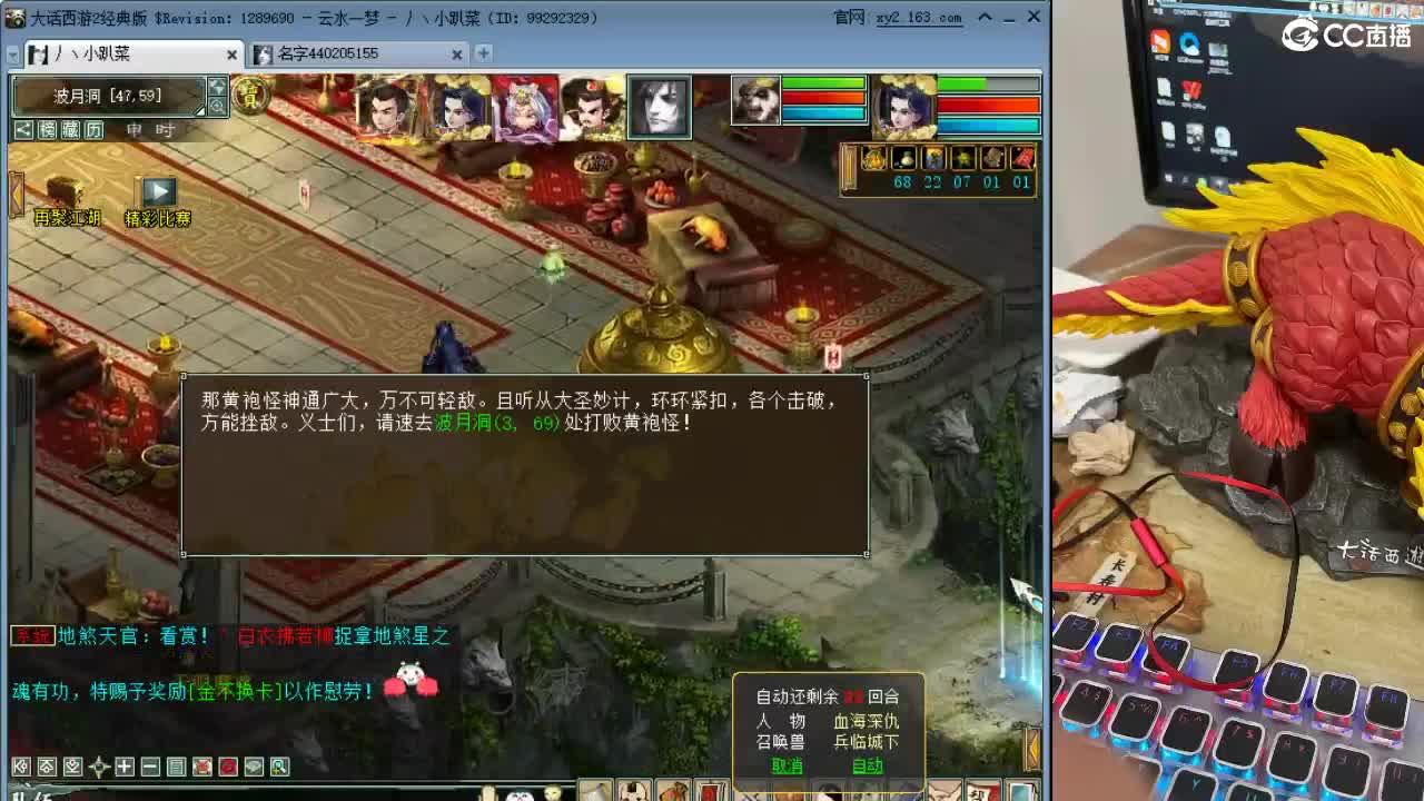 装备搭配估价 第3段
