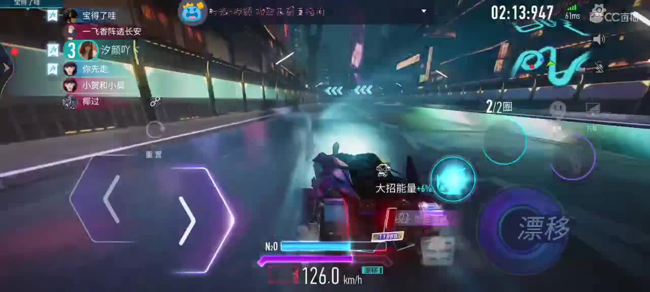 主播小黑车，上车带你翻 第1段