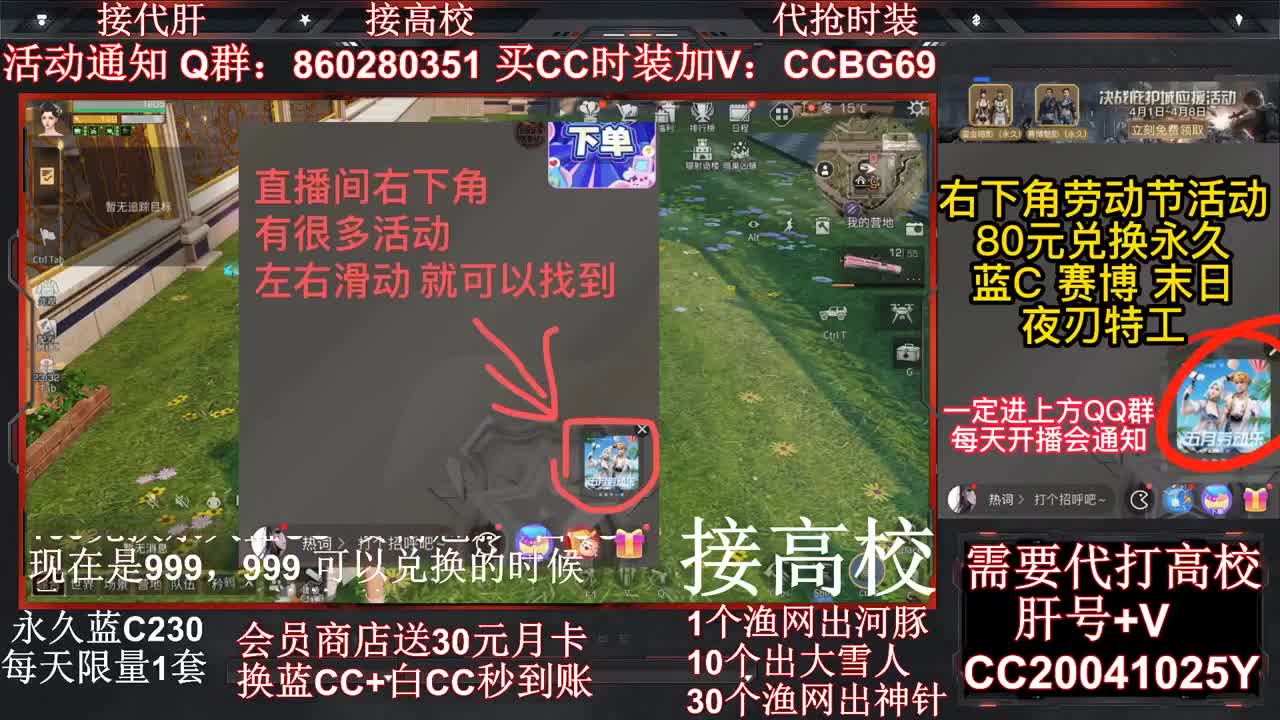 出顶配号 接危楼价格便宜