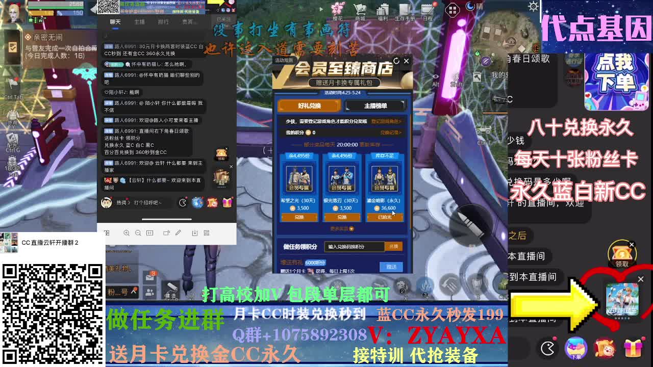 接卡层125 100~接诡楼！
