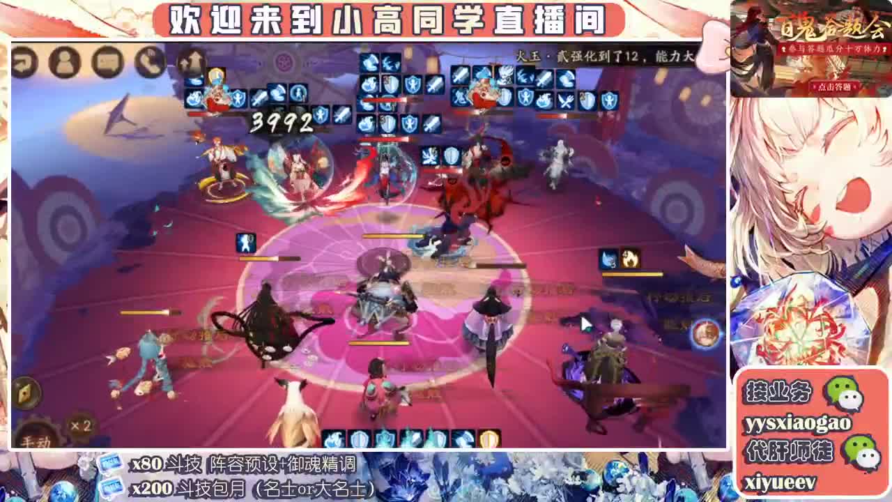 接业务   接调号做号接斗技 第1段