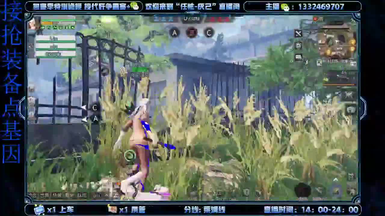接特训诡楼
