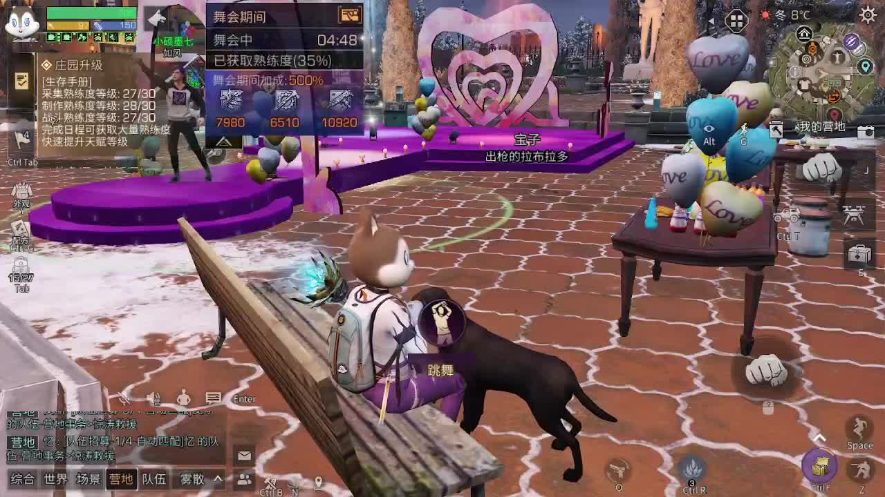 专治各种不开心