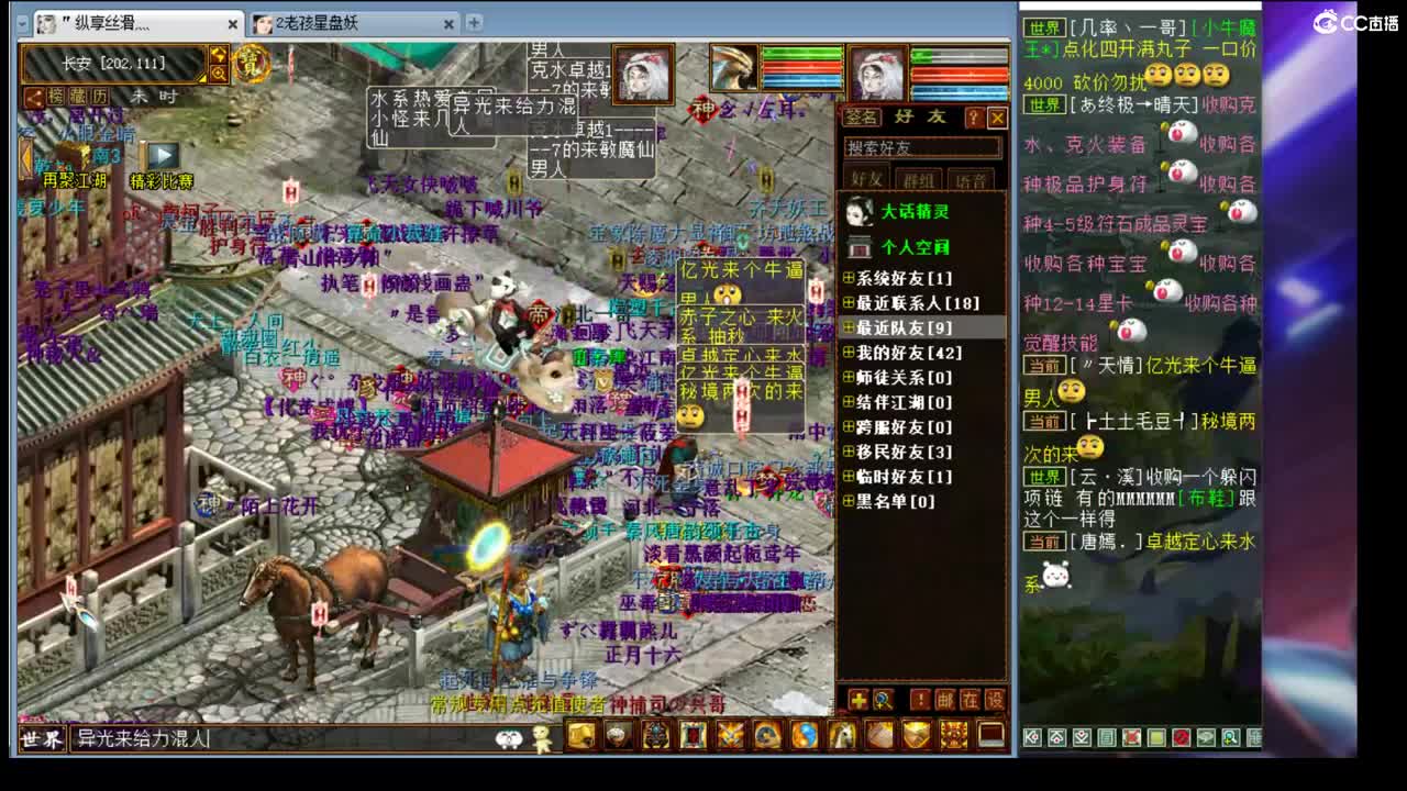 估价配装认真负责的主播 第1段