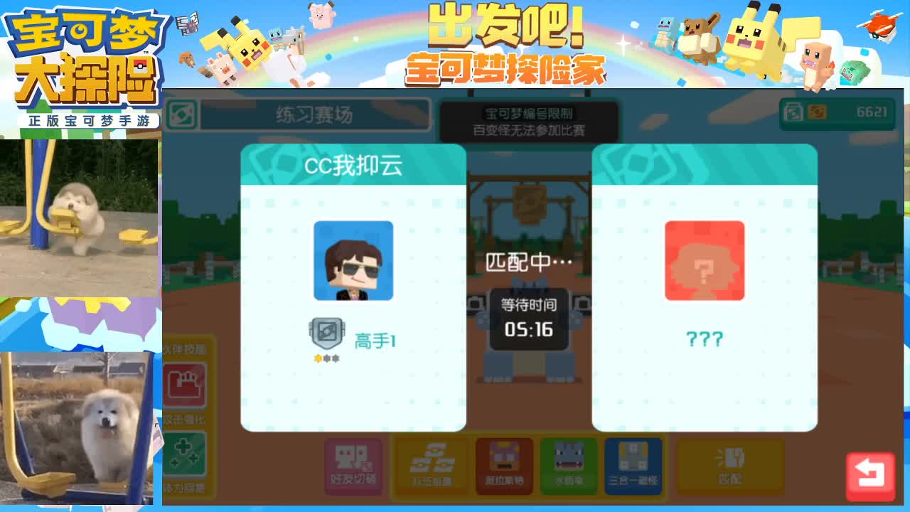 沉浸式直播 第1段