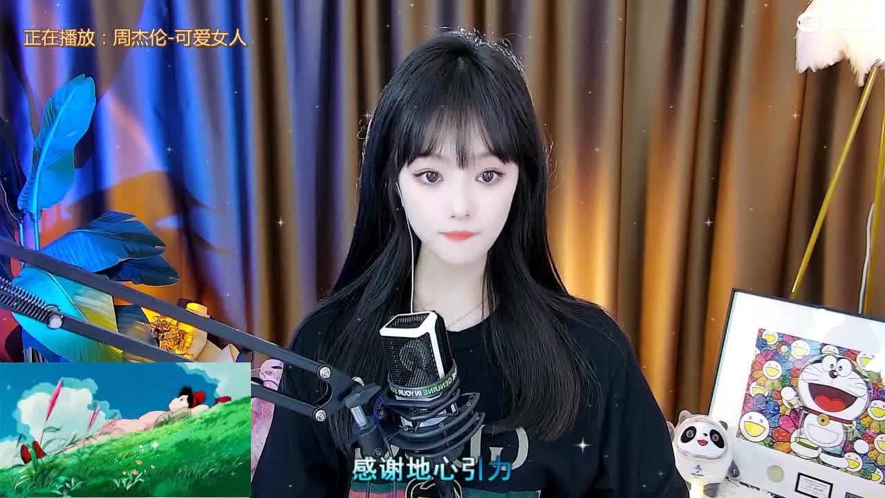 109广东四区白云山