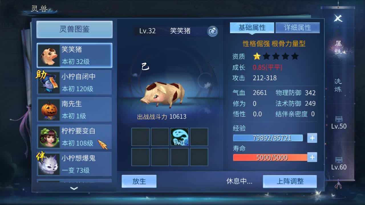 佳话连篇0512 第1段