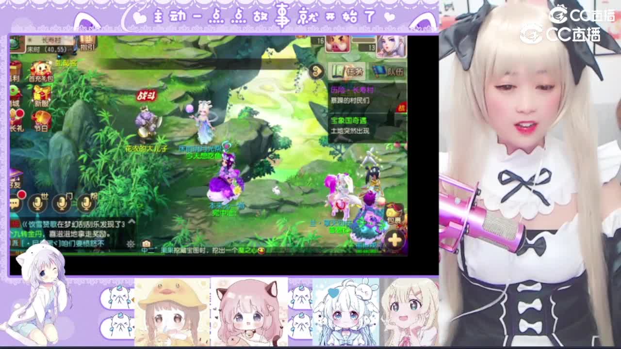 踢翻你的小奶瓶