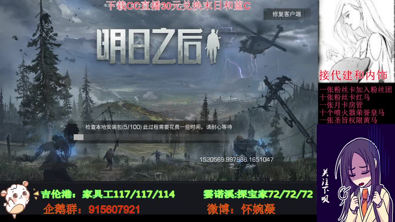 时间来不及了