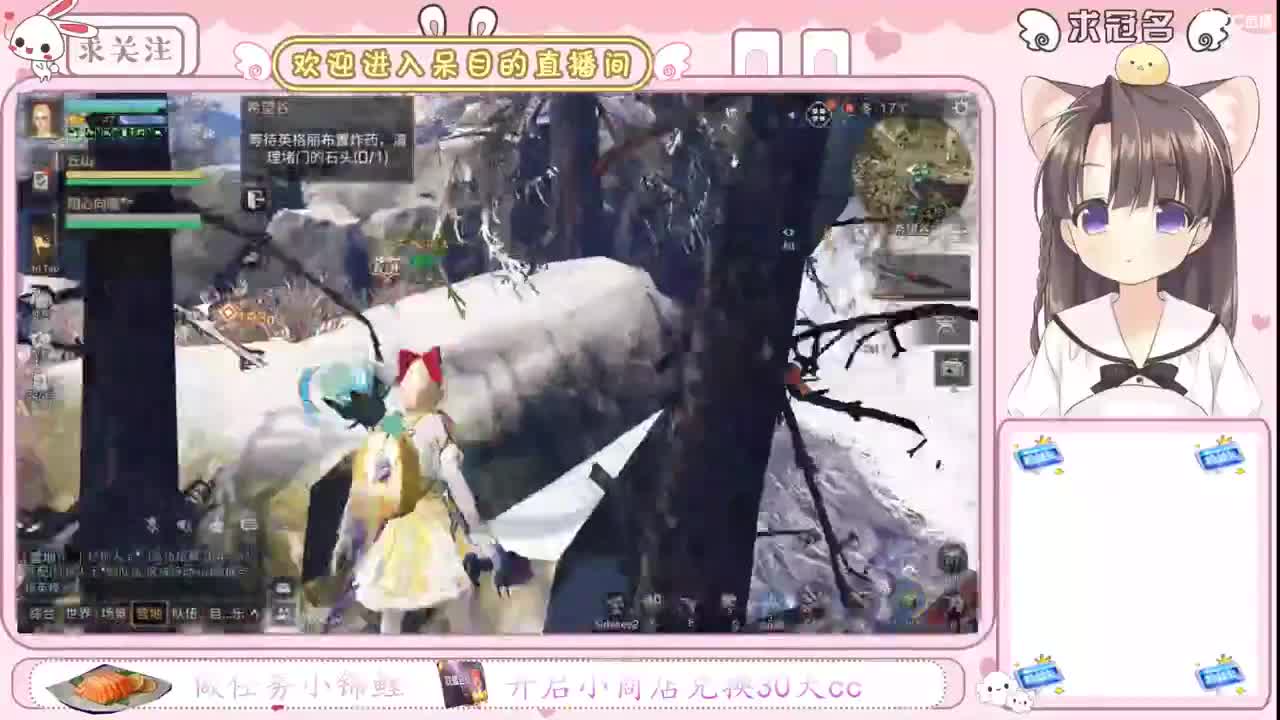沉浸式直播