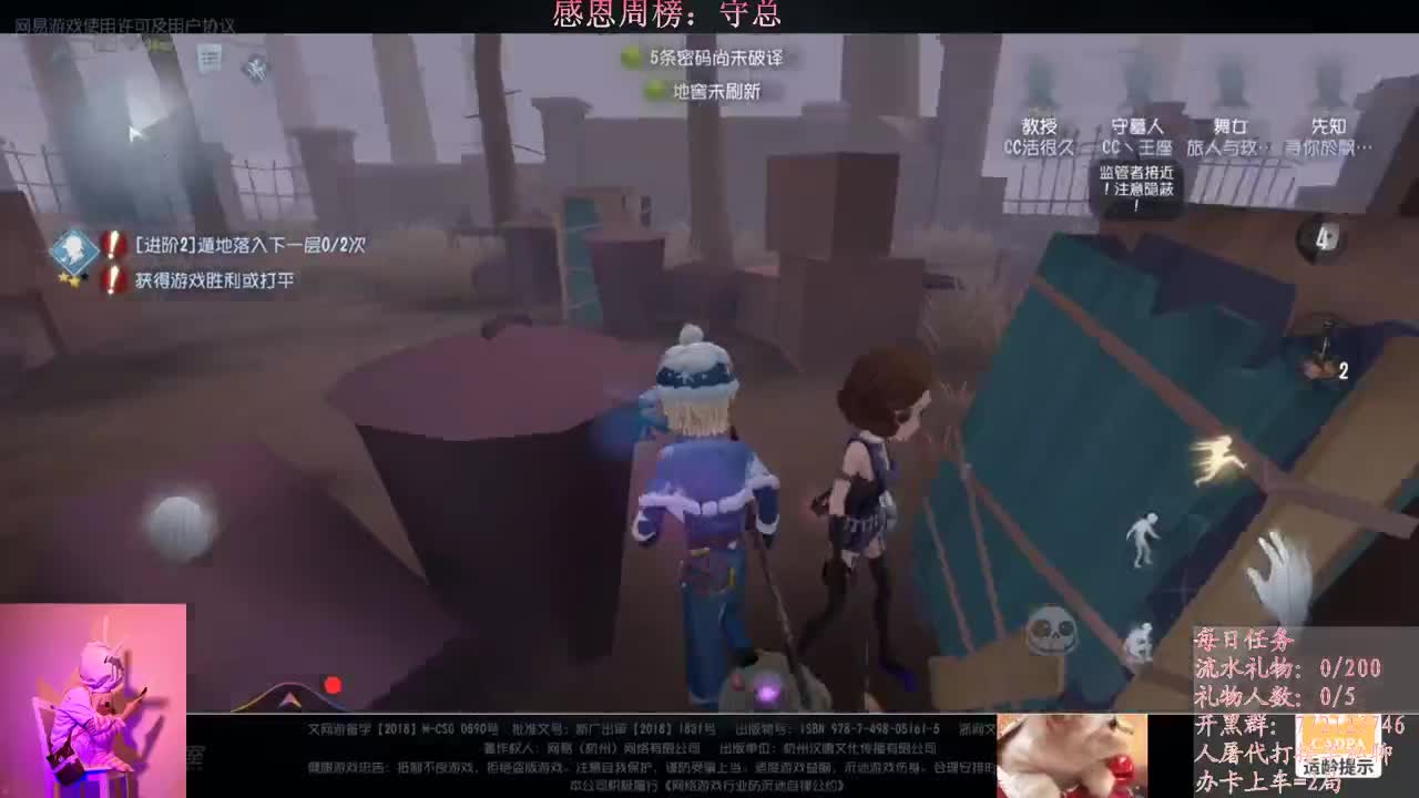进来你就出不去了