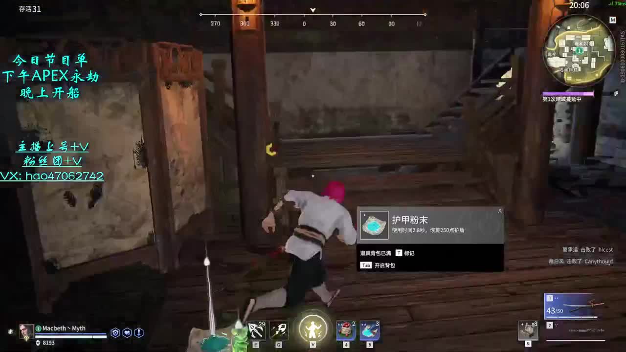 文明游戏 摆正位置 第1段