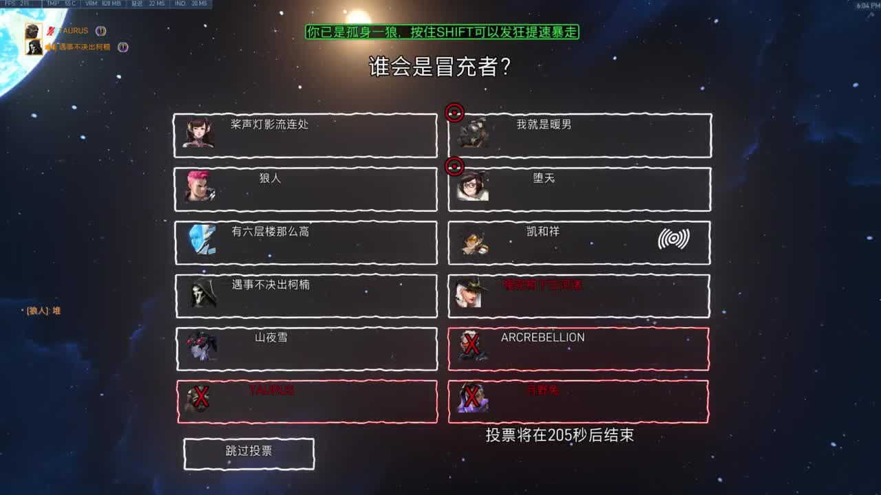快乐你我他 第2段