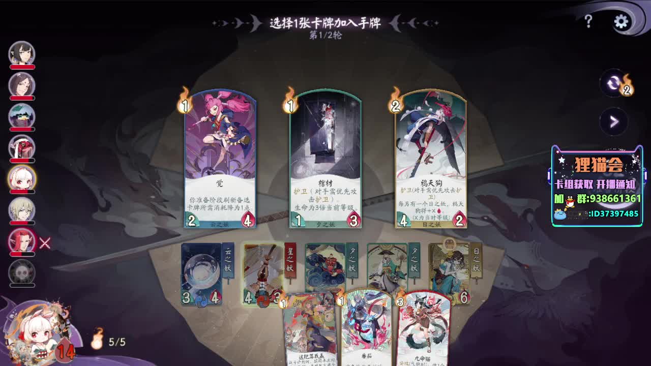 中午好呀 第2段