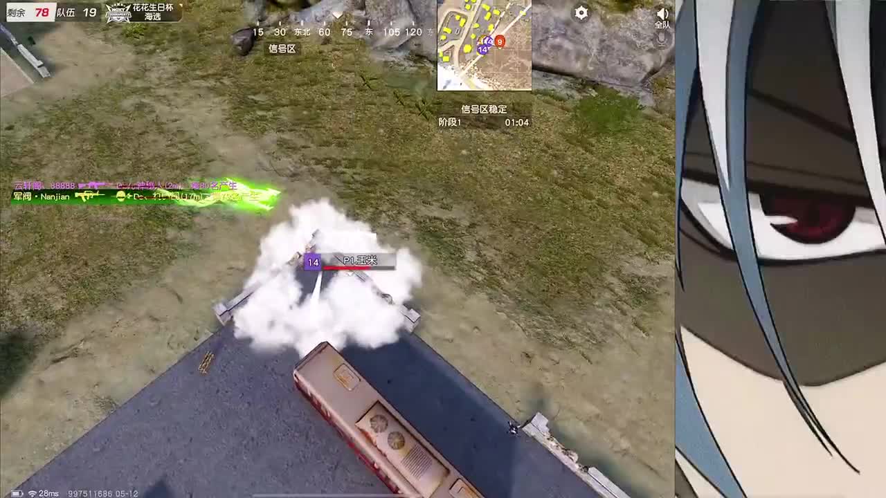 祝Flower花花生日快乐