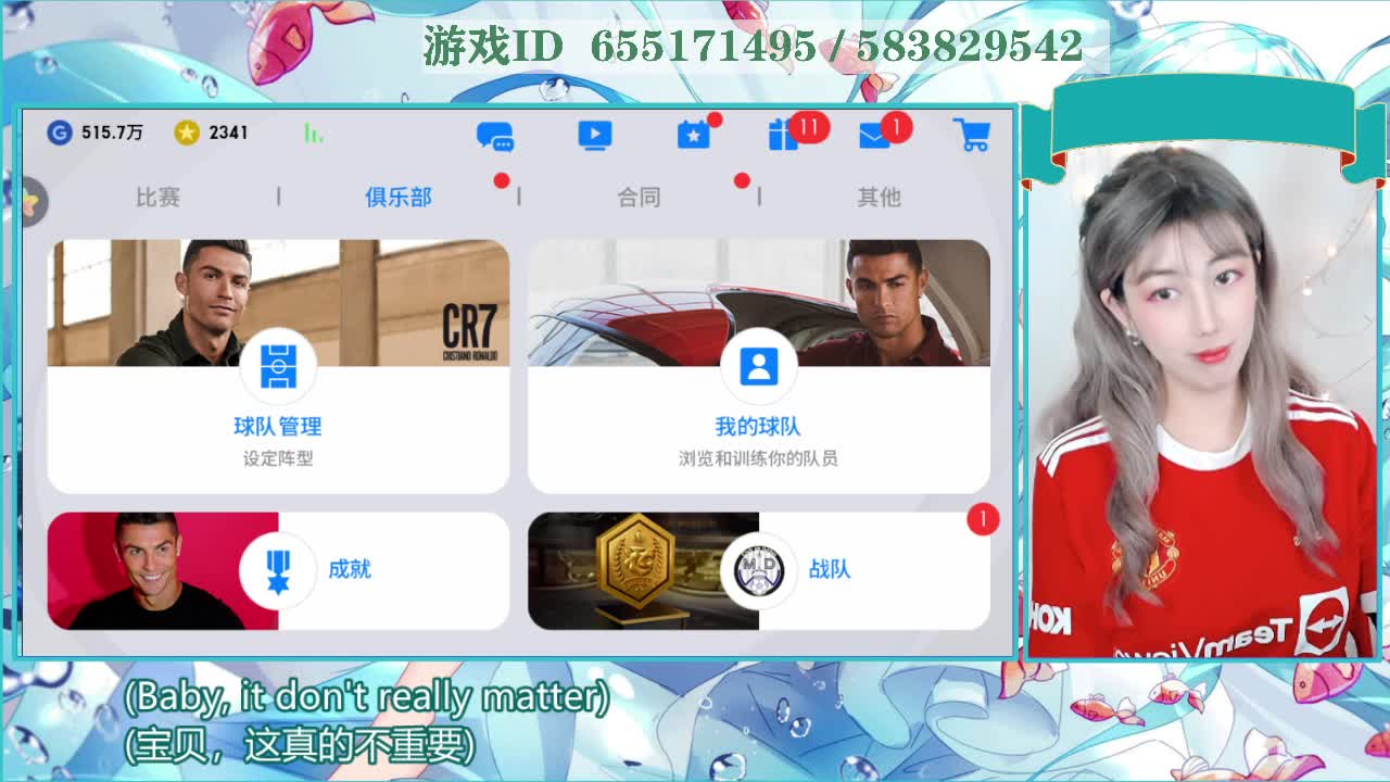 活动踢完了吗