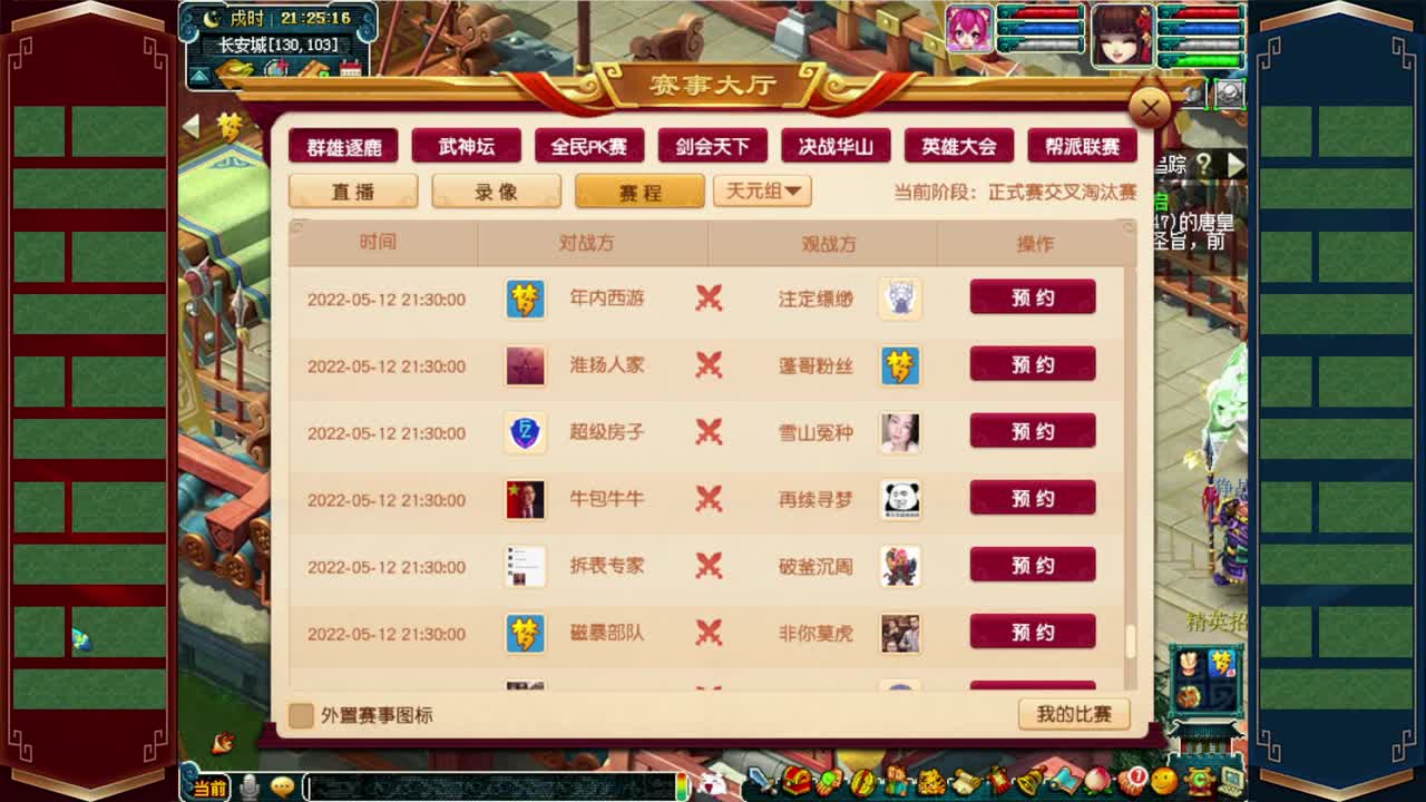 接资源~积分转服鉴定等 第1段