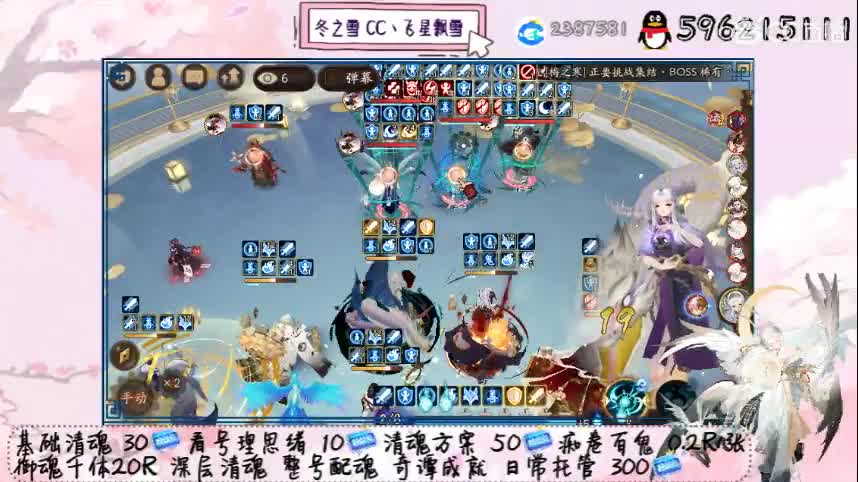 薯条香香 第1段